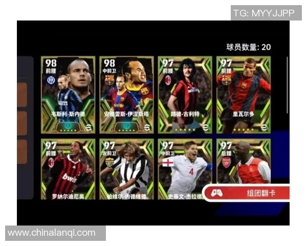 实况足球如何精准换球星提升比赛策略与效果解析